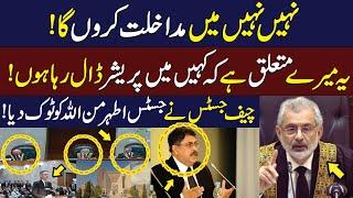 Qazi Faiz Isa vs Athar Minallah| Supreme Court| WE News