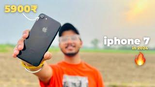 iPhone 7 in 2024 ( after 8 years) | devhr71