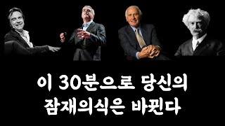 (성공 마인드 셋) 이 영상을 보고 무언가 느껴졌다면, 당신은 바뀐다ㅣ하와이 대저택 5분컷 핵심 정주행