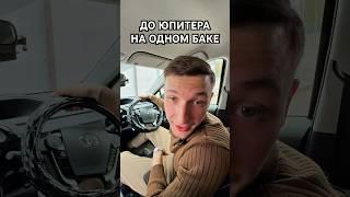 Лучшая машина для такси!!!