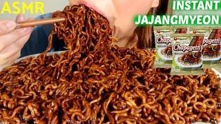 *No Talking* ASMR Chapagetti Black Bean Noodles MUKBANG 먹방 Jajangmyeon 자장면 suellASMR (2nd edition)