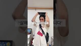 산업디자인학과 #shorts