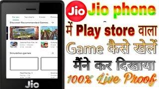 Jio phone me Play store game online kaise khele | Jio phone me online game kaise khele | 100% Proof