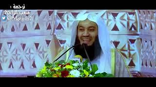 عندما أصبحت البقرة أكبر من الفيل | الشيخ مفتي إسماعيل مينك| Mufti Ismail Menk