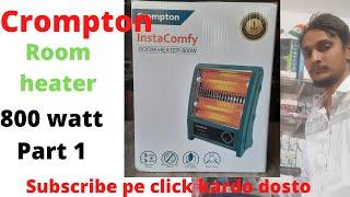 Best Room Heater | Crompton Room Heater 800W  | Cromptom Instacomfy room heater