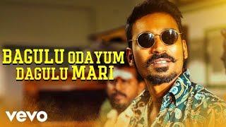 Maari - Bagulu Odayum Dagulu Mari Lyric | Dhanush, Kajal Agarwal | Anirudh