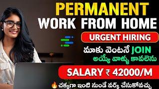 Permanent Work From Home Jobs Telugu | Billing Specialist Work From Home Job Telugu | @SKASCHANNEL