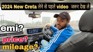 2024 Hyundai Creta Facelift Driving experience - price, mileage, Emi ??? | Aryan Motors