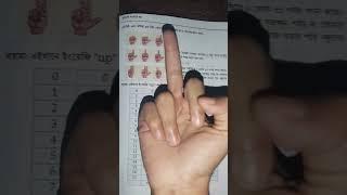 If you read class 7 now then you look at page 154 of maths book what is it ?