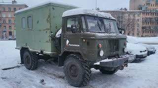 ГАЗ-66-11. Оборудование автодома