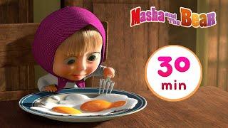 Masha and the Bear  LA DOLCE VITA  Best 30 min ⏰ Сartoon collection 