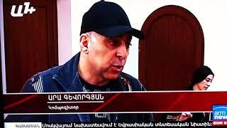 BASS  KANON  TV  ARM  NEWS   DECEMBER 23 2013