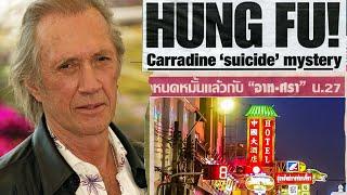 DAVID CARRADINE Died Mysteriously in a Bangkok Hotel Room 14 YEARS AGO | What the Fu Happened?