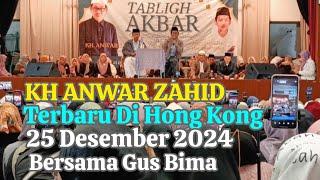 KH ANWAR ZAHID || TERBARU DI HONG KONG || 25 DESEMBER 2024 