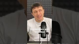 Алиэкспресс для продавца