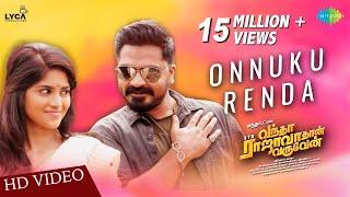 Onnuku Renda | Video | Vantha Rajavathaan Varuven | STR | Hiphop Tamizha | Sundar C | LYCA