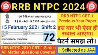 RRB NTPC CBT-1 15 Feb 2021 Shift 2 | RRB NTPC Previous Year Question Paper | SB Maths Funda