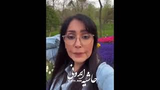 نیومدم اینجا لخت بشممن ننه هم باحجاب نبوده..#لایو جدید #پرستوصالحی در #ترکیه