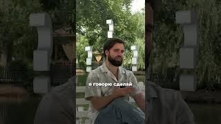 Почему многие люди, не живут жизнью о которой мечтают #tarasiuk