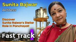 Sunita Rajwar in Conversation with Saimik Sen | Fast Track | Herald Global