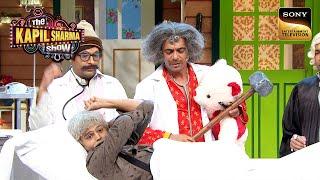 हथोड़े से Patient का Operation करने निकले Gulati | The Kapil Sharma Show S1 | Ek Kalakaar Anek Andaz