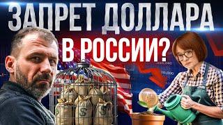Доллар по 200₽ Это возможно? Россия разгоняет инфляцию | Что будет с экономикой? Игорь Рыбаков