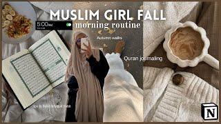 5AM morning routine of a muslimah | tips to build tahajjud habit, Productive and cozy 