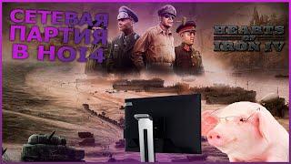 Румыния (1936-1941) - Мультиплеер Hearts of Iron 4