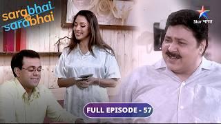 FULL EPISODE-57 |  Sahil ki insult  | Sarabhai Vs Sarabhai |#starbharat