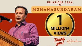 Entertainment l Comedy l Speech l Hillarious Talk by Mohanasundaram l Krish Sweets