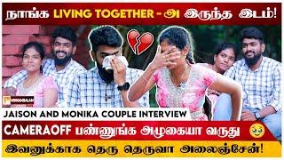 குடவுன்ல வச்சு அடிச்சாங்க  | Jaison Monika couple interview | Minnambalam Plus