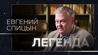 Отношение к Столыпину и Эйдельман, патриотизм, курс России и корни конфликта с Украиной // Спицын