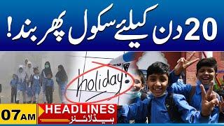 Punjab schools' winter holidays | 07am News Headlines | 26 Nov 2024 | City 41