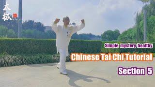 Step-by-step Tai Chi instruction|Taichi teaching for beginner