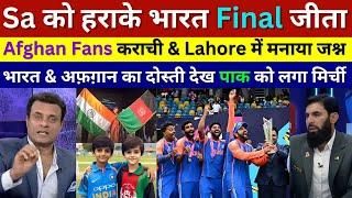 Pak Media Crying Afghan fans celebrate In Lahore & Karachi Next India Win World Cup Final, Ind vs Sa