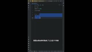 【1分钟学Python】python初学者必须掌握的一段代码 #pythonprogramming #编程 #python #freecodecamp