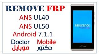 FRP Google Account Bypass ANS UL40 / UL50 Android 7.1.1 without PC.