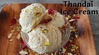 Thandai Ice Cream  Recipe | Simple and Easy Thandai Ice Cream | Holi Special Thandai Ice Cream