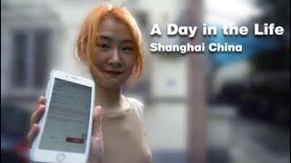 A Day in the Life of a Chinese Young Lady in Shanghai China