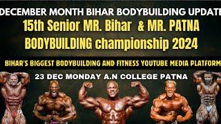 15th Senior MR. Bihar  & MR. PATNA BODYBUILDING championship 2024 #bodybuilding