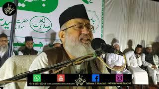 Seerat Ka Paigham Insaniyat Ke Naam | Maulana Salman Nadwi Latest Bayan In Katoli | 07-NOV-2019