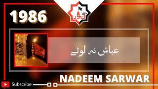 Abbas(as) Na Lotey | Old Nohay | Nadeem Sarwar | Classic | Zikr e Noor | 2021