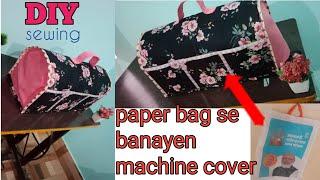 How to make a sewing machine cover with handle opening | Sewing machine cover cutting and stitching