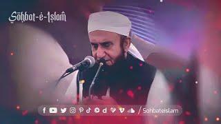 Har Insan Sa Gunnah Hota Ha  - Cryful Byan | By Molana Tariq Jamil - Must Watch!! (New Version)