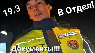 ИДПС Дубовцев Не Ожидал Такого Отпора Водителем!/Угрозы Применения Силы!