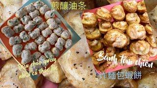 Dầu cháo quẩý nhồi cá thác lác//煎釀油条•炸麵包蝦餅//crispy Fried shrimp bread