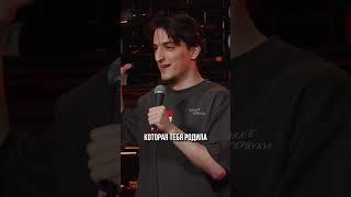 Домашка в Дагестане | Магомед Джамбуев | StandUp PATRIKI