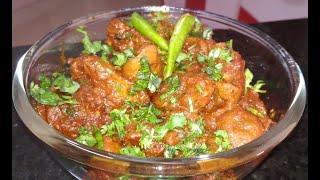 Chicken Gizzard Curry.....You should taste once in your life.....It's really yummy....