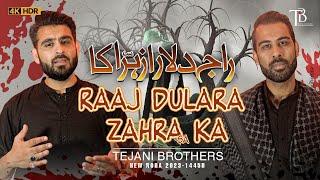 New Nohay 2023 | Raaj Dulara Zahra Ka | Tejani Brothers New Noha 2023 | Muharram Nohay 2023/1445