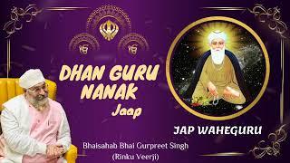 DHAN GURU NANAK JAAP - GuruPurab Special - #japwaheguru